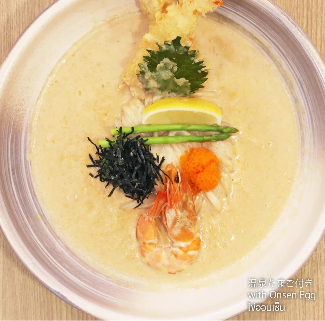 อุด้งครีมกุ้ง กาก้าสเปเชี่ยล